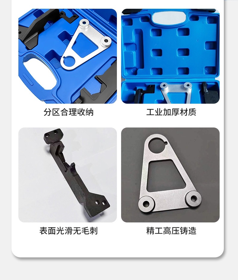 Mercedes-Benz Cla Glb200 Engine Timing Tool 1.3t Mercedes Timing Chain Disassembly and Repair Auto Maintenance Tool