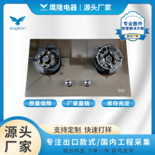 ����Ʒ�|䓻�����ȼ���p�� ����̨Ƕ���ð�ȫ���C�������