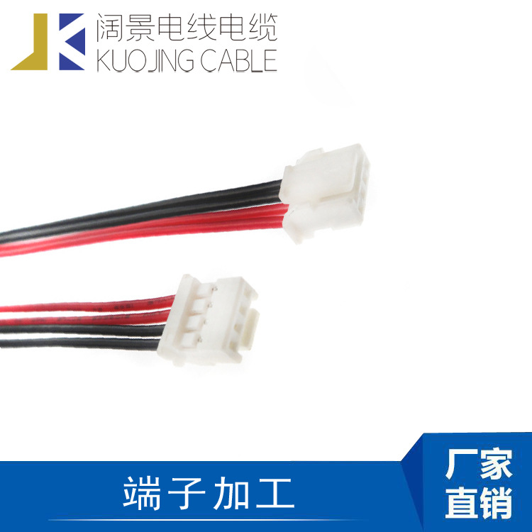 厂家端子线2.0间距端子线颜色可
