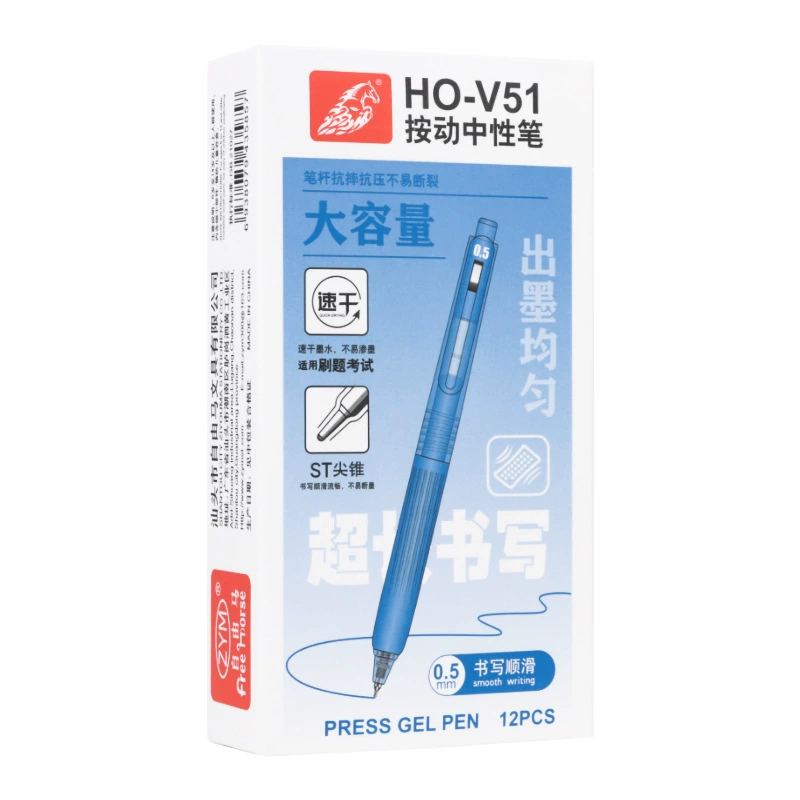 High quality rollerball pen for elementary school students, quick dry