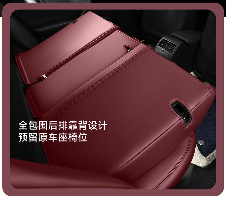 Car Seat Covers, Special Car Seat Cushions, Universal Seat Covers for All Seasons, Five-Seater Full Surround Pu Leather Car Seat Cushions