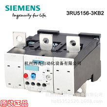 ��ԭװ��Ʒ���������ȹ��ؼ̵�����3RU5156-3KB2 120-150A