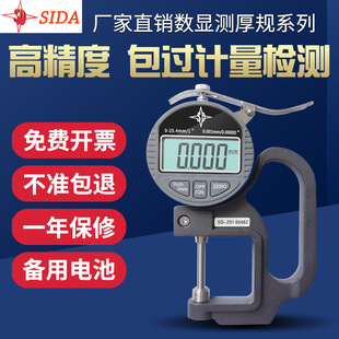 �y��x�y����ȸ߾���0.001���@ǧ�ֳߺ��Ҏ������Ĥ��Ȝy���x