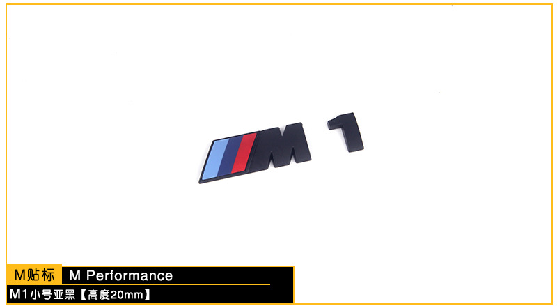 Suitable for Bmw m Rear Tail Car Logo M1M2M3M4M5M6 Word Logo 3 Series 5 Series X6M Modified Fender Label