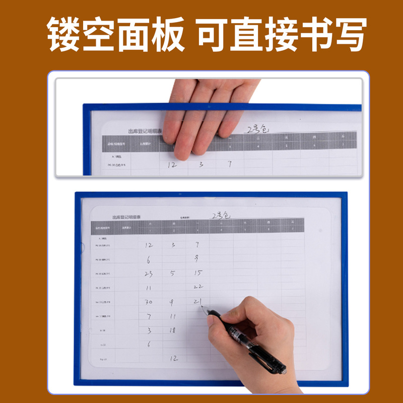 镂空卡K士A435磁性文件套透明硬胶套消防点检表展示贴源头工厂|undefined