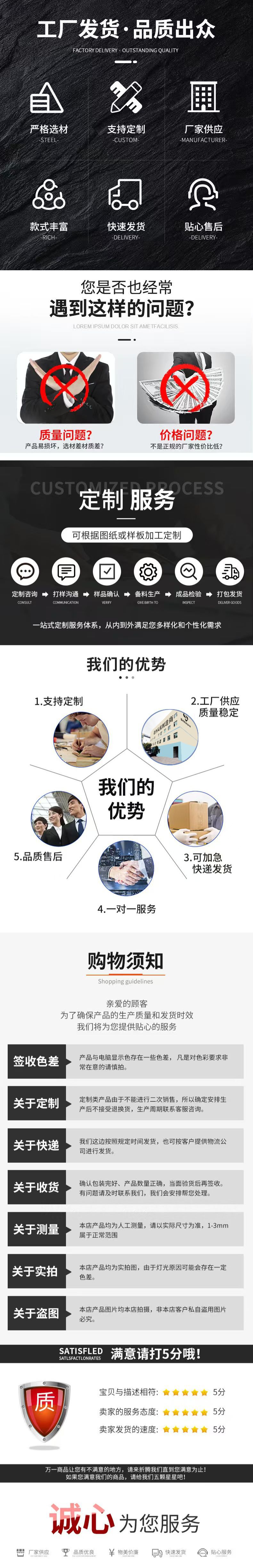 下半最新