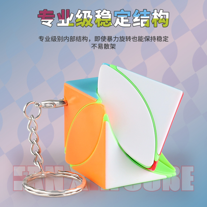 Panxin mini Cubo de Rubik de tercer orden esférico de tres lados en forma de cubo de Rubik juguete 3,5 cm llavero de cubo de Rubik 4 modelos traje