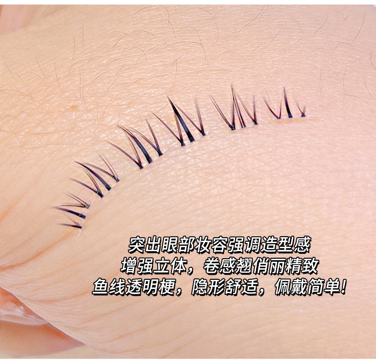 Mengjie Shangpin large-capacity segmented small flame lower eyelashes naturally simulate Barbie doll lower eyelashes wholesale undefined