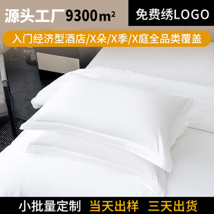 �Ƶ겼�������e�^�������׼��׼������׌��I�������l�Ƶ�����