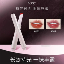 YZS�ֹ⾵����崽���ུ�ˮ������ʪ��մ���԰״��۳���ֱ��
