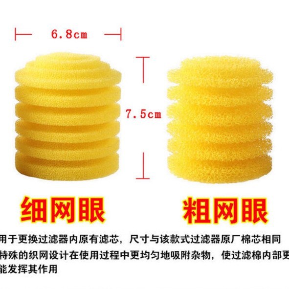 适用闽江松宝鱼缸内置过滤器棉芯圆形过滤棉生化棉过滤滤芯替换棉