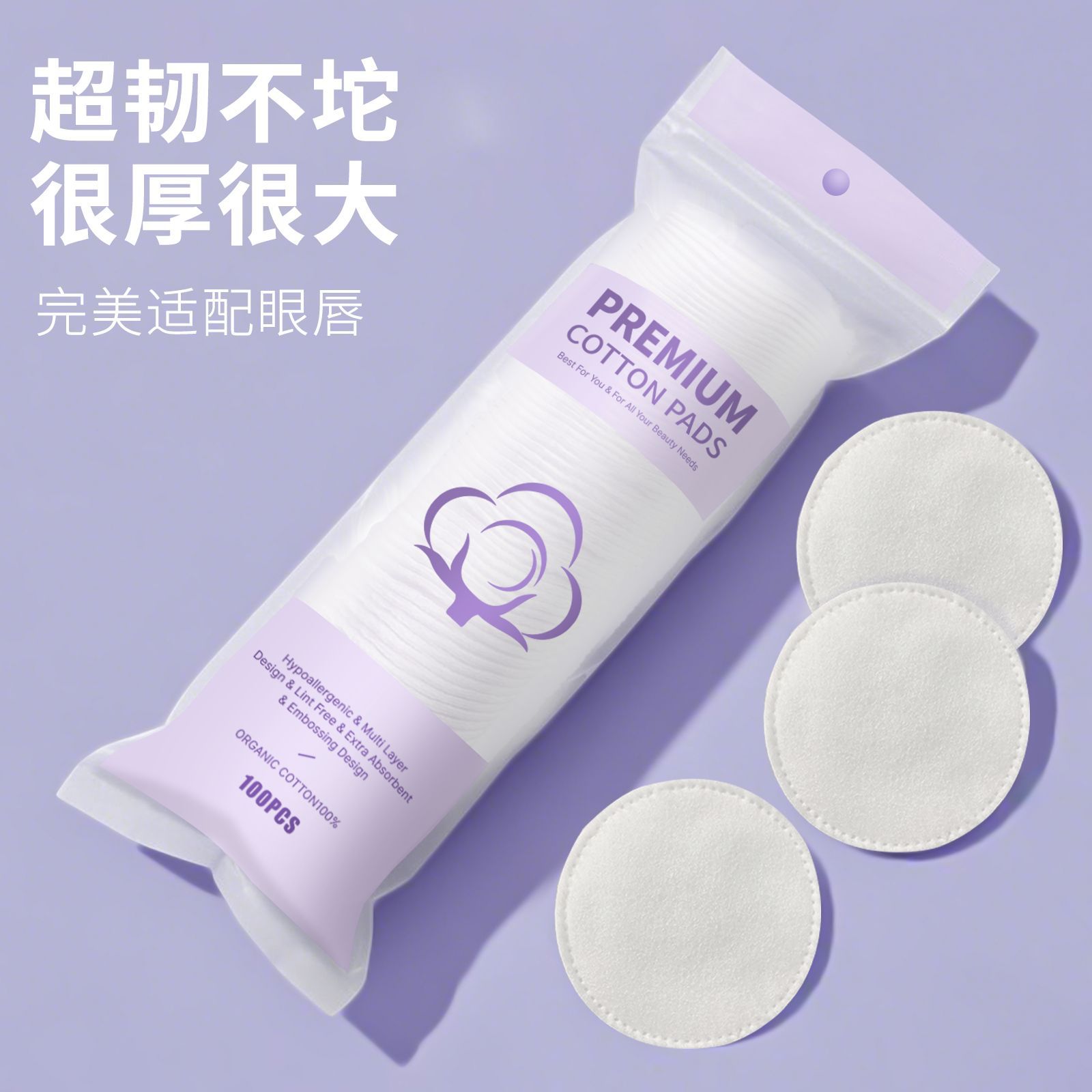 100 piezas de algodón redondo liso (inglés puro)