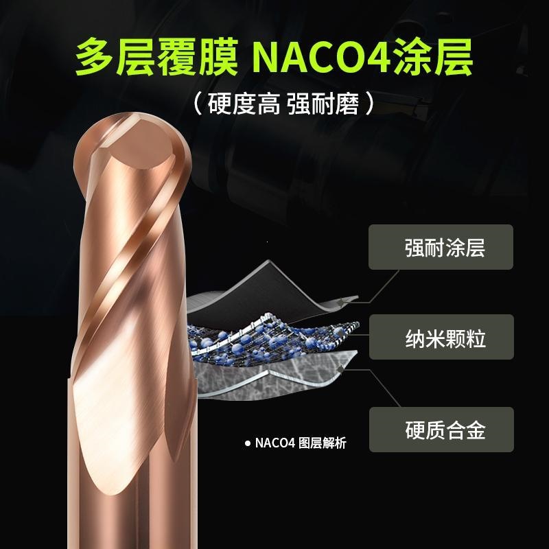 60度钨钢球头铣刀硬质合金铣刀球刀球型铣刀R5 R3 R2 R1 R4 R6