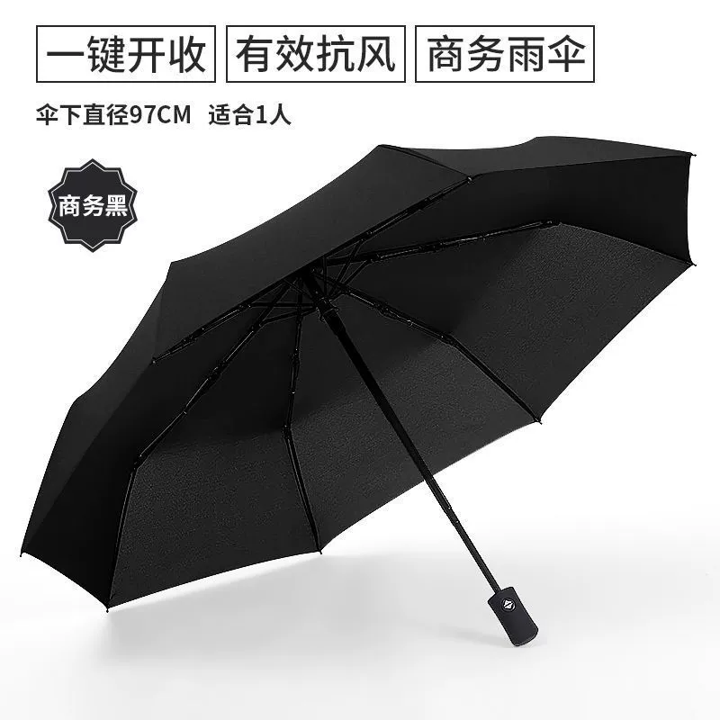 Automatic big umbrella solar-powered for elementary school students for men and women, fully automatic
