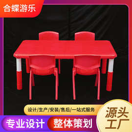 幼儿园塑料桌椅儿童桌椅套装学习桌餐桌游戏桌可调节高度学习课桌