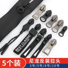 5号7号ナイロン逆装ファスナー、防水ファスナー、逆装ナイロンファスナー、卸売販売