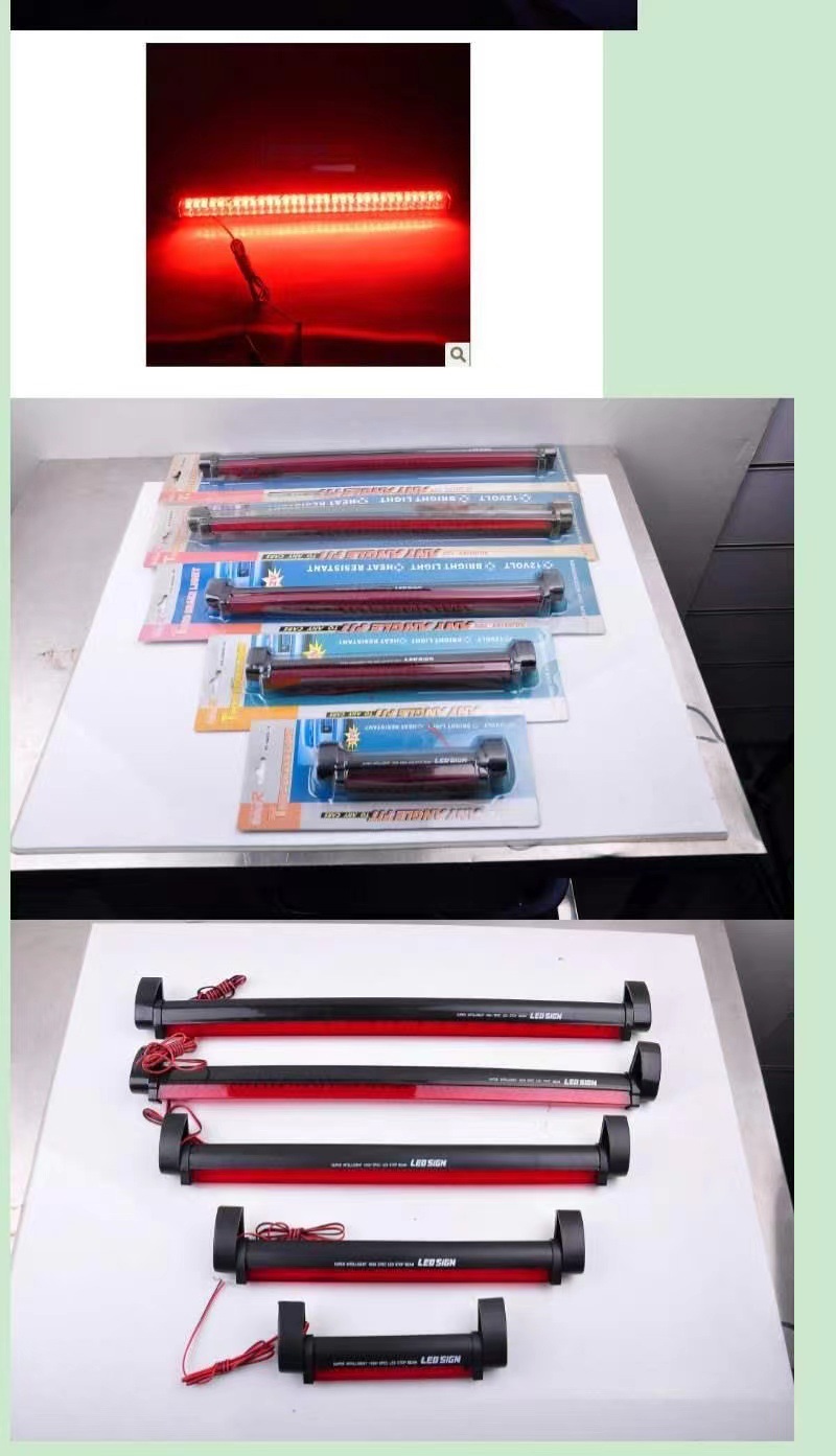 12V car led tail light high position brake light safety tail box brake light led motorcycle universal driving warning light