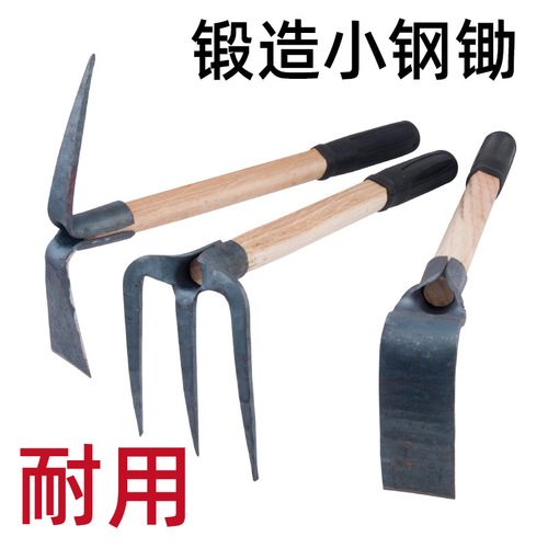 Work-forged small hoe, small and compact vegetable planting, weeding and digging, outdoor all-steel portable household planting steel hoe
