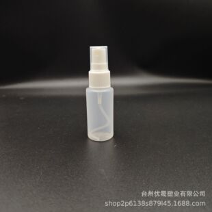 30ml��͸С��ƿ HDPE����ƿ ���yƷ��Һ���AҺ���wƿ �ƾ����Fƿ