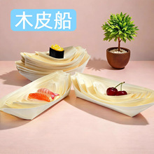 �羳�N�˴��lһ���Բ;�ľ��ľ���PľƤ����һ����ľƤ����˾��