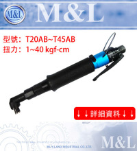 M&L̨����֮�� ��֧- ���^����ʽ�������-T50AB/7-50kgf.cm