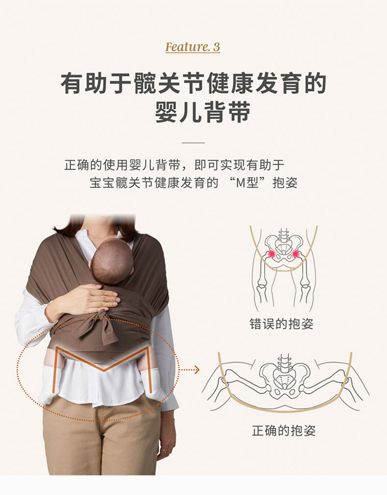 背巾双条_14.jpg