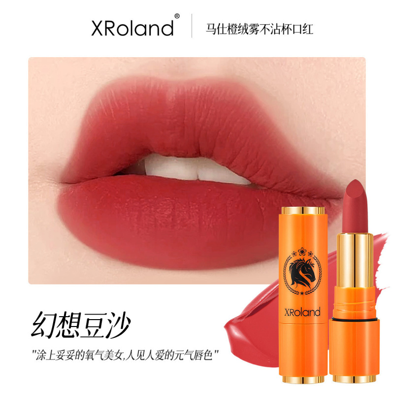 XRoland胡萝卜素红樱桃变色唇膏口红唇膏显白学生党平价厂家批发|undefined