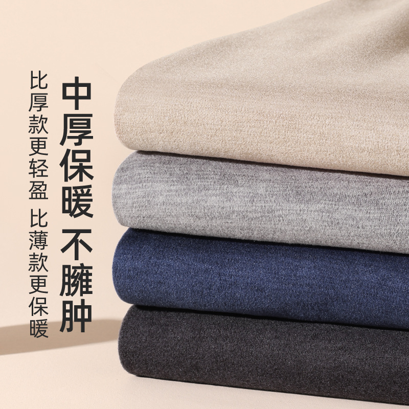 Nueva ropa interior térmica de los hombres de fondo delgado desgaste sin costuras cuello redondo ropa de otoño color sólido ropa de otoño pantalones largos traje de los hombres