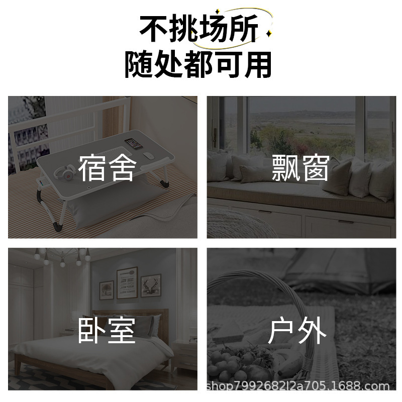 簡約摺疊桌升降床上小桌子家用學習書桌臥室飄窗宿舍筆記本電腦桌