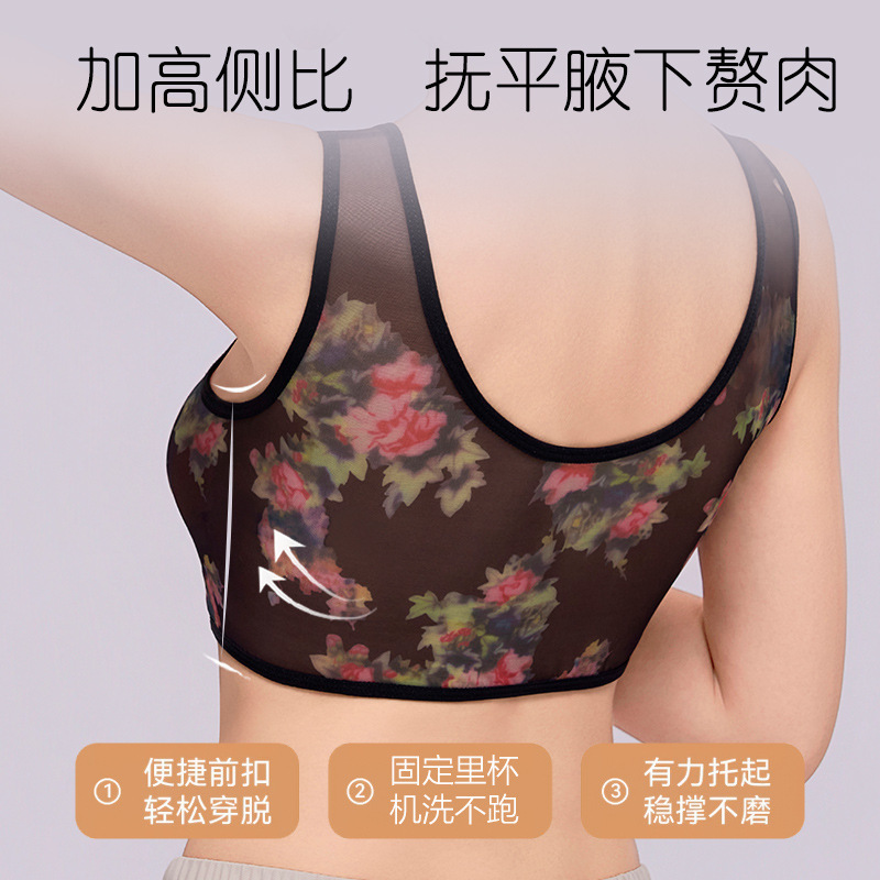 跨境大碗前扣文胸超薄透气美背妈妈中老年人内衣无钢圈大码文胸罩|undefined