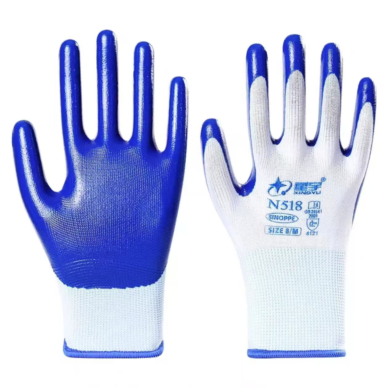 Xingyu N518 guantes de protección laboral de caucho nitrilo antideslizante y resistente al desgaste, reparación de automóviles resistente al aceite, guantes de protección laboral de nitrilo duradero