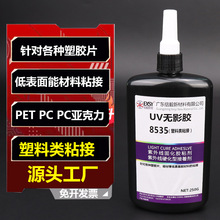 UV�z�oӰ�zճ����䓻�������ׁ�����ճ�τ��o���zˮ���⾀��uv�z