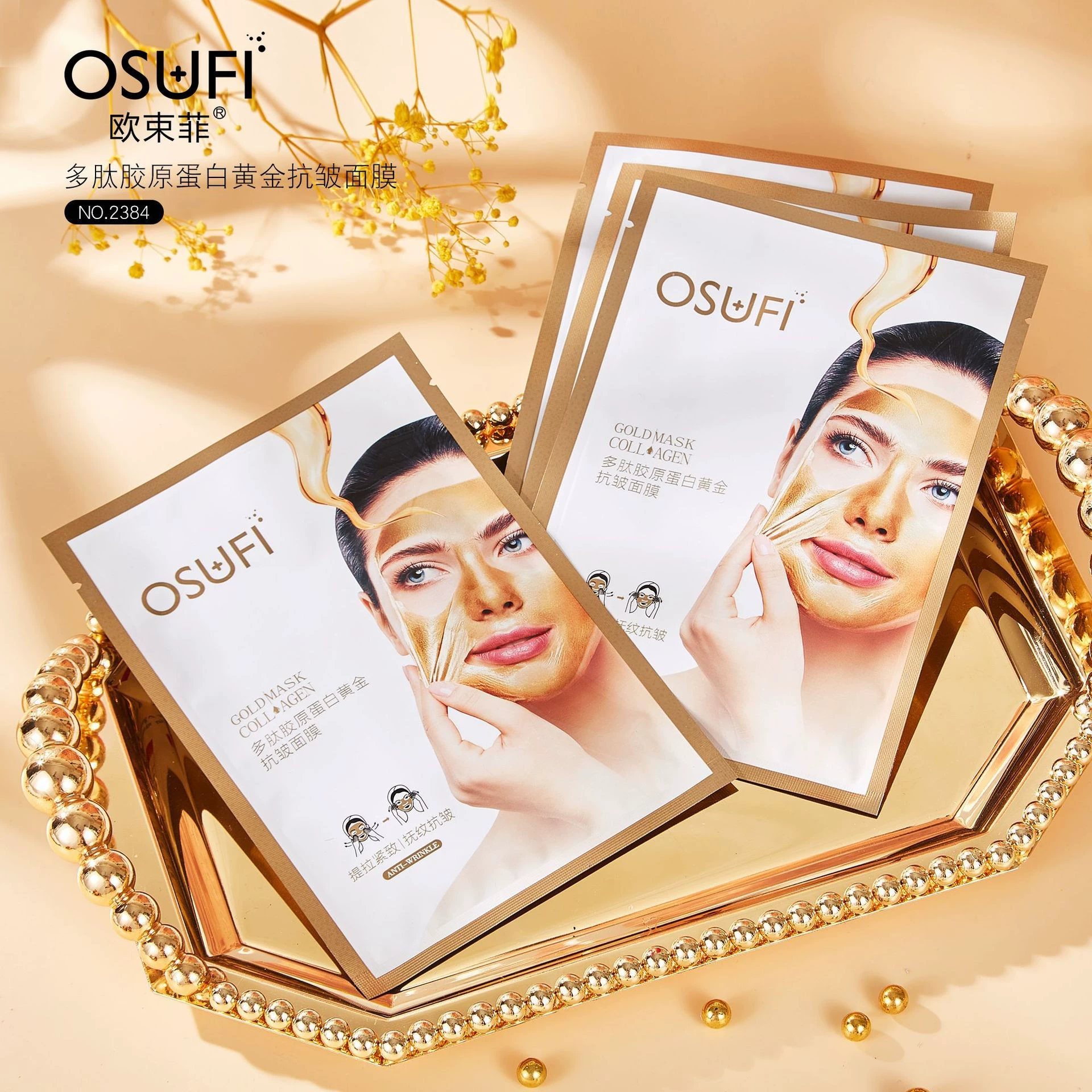 欧束菲 Collagen, увлажняющая маска для лица из фруктов, опт