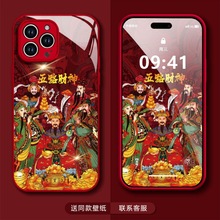 ��·����ƻ��16�߼���iPhone13����12ProMax��ˤ14Pro�����ֻ���