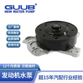 汽车发动机冷却水泵系统16100-39465 16100-39466适用于丰田逸致