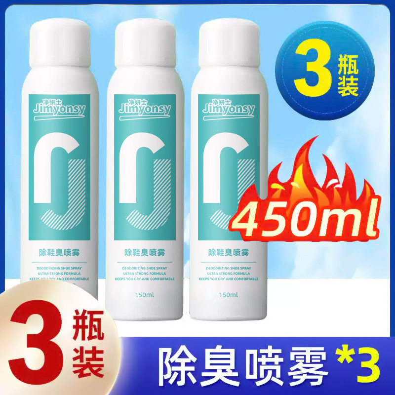 3병 [상쾌속건+탈취,항균]