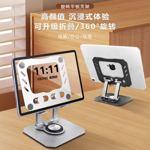 Laptop Stand Liftable Desktop Dormitory Tablet Base Lifting Folding Portable Shelf