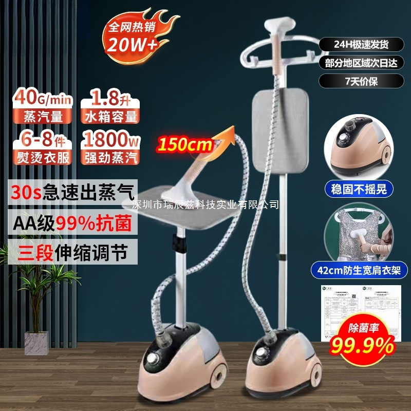 家用蒸汽挂烫机烫衣服大蒸汽小型熨烫机手持电熨斗平烫挂烫一体机