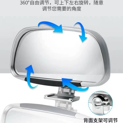 Rearview mirror/rearview mirror, Wide-Angle Auxiliary Reversing Mirror, Plus