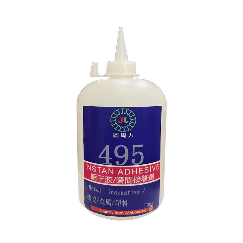 495/500ML 포장에는 작은 병이 함께 제공됩니다.