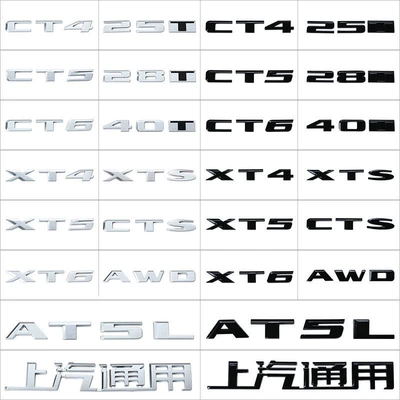 xts atsl car logo — Car logo