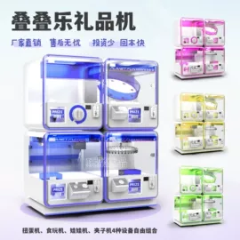 玩偶;娃娃配饰;玩具加工设备