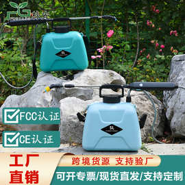 5L电动喷雾器便携式农药消毒浇花洒水壶手提式充电喷雾壶跨境专供