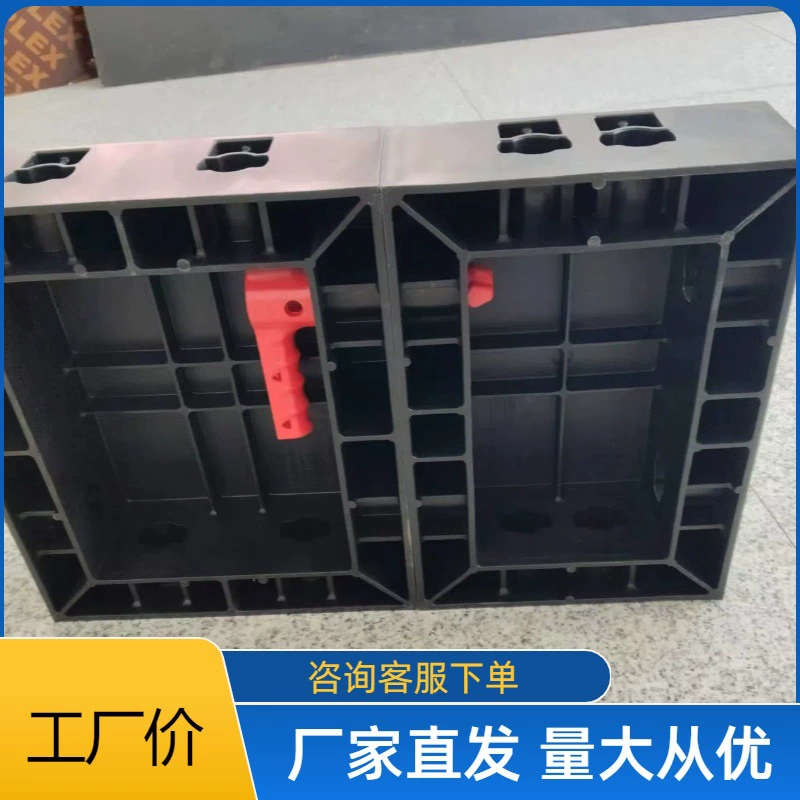 Черная пластиковая форма для шаблона 1.2m длинная подпорная стенка, рама водопропускной трубы, балка, водопропускная труба, галерея, желоб, бетон, отлитый на месте.