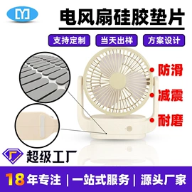 工业产品胶带;胶垫;辅助包装材料