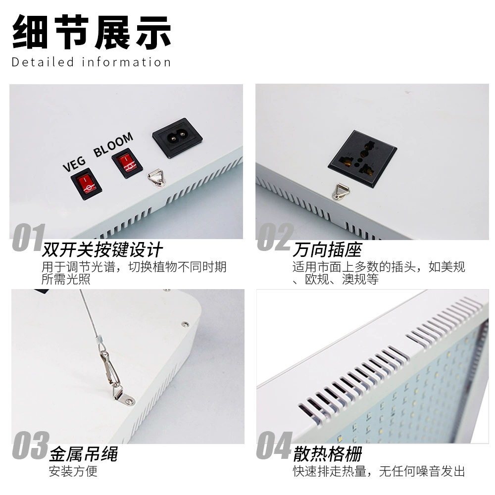 LED переключатель ключ, лампа для растений, подсветка, 45W, комфортный световой спектр