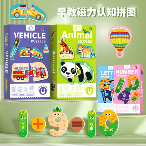 Magnetic Puzzles for Toddlers 3-6 Years Old, Multi-Theme Alphabet Animal Number Recognition Preschool Educational Toys