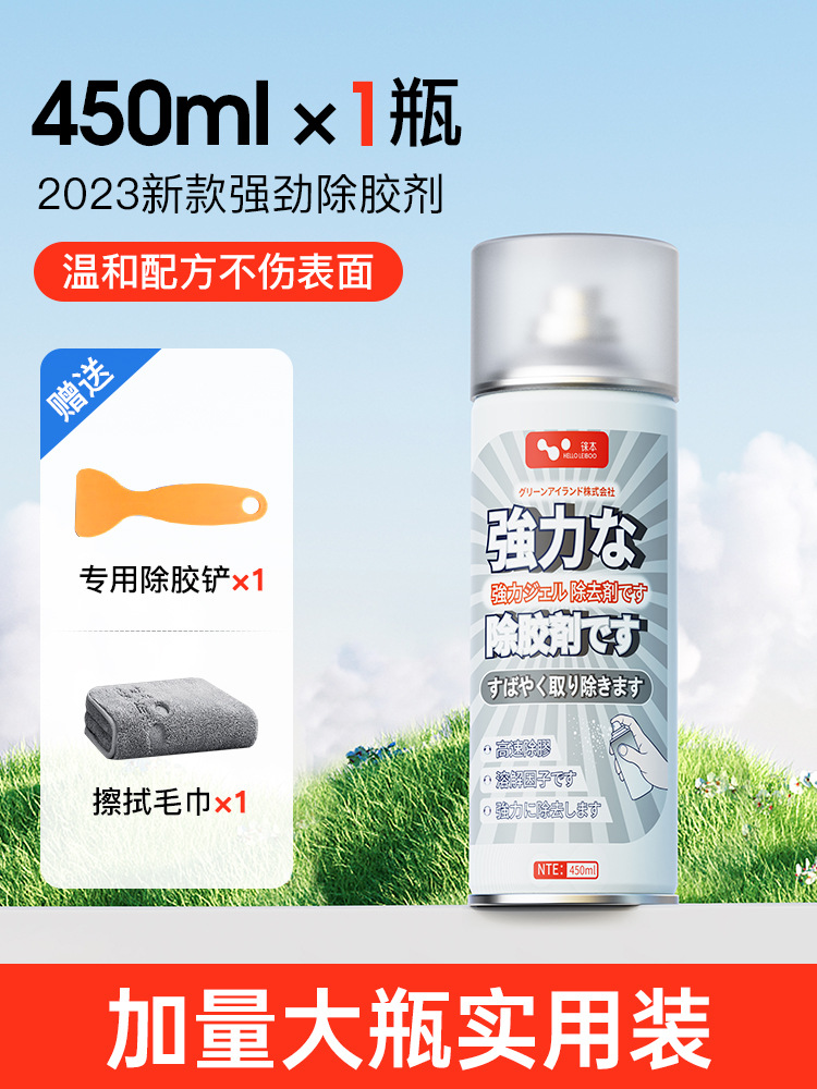 [수입 원료] 450ml 무료 도구