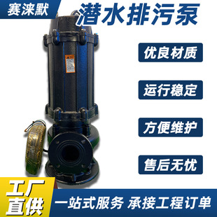 WQG/QG��Ч�o�������иˮ��ˮ��WQK65-25���۱�