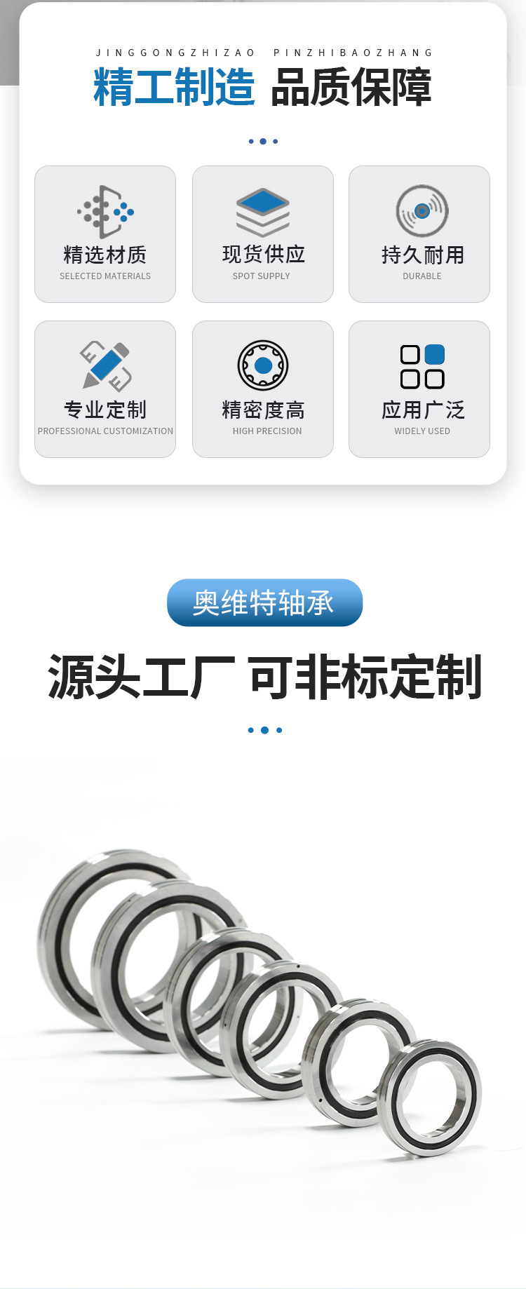 奥维特_02.jpg